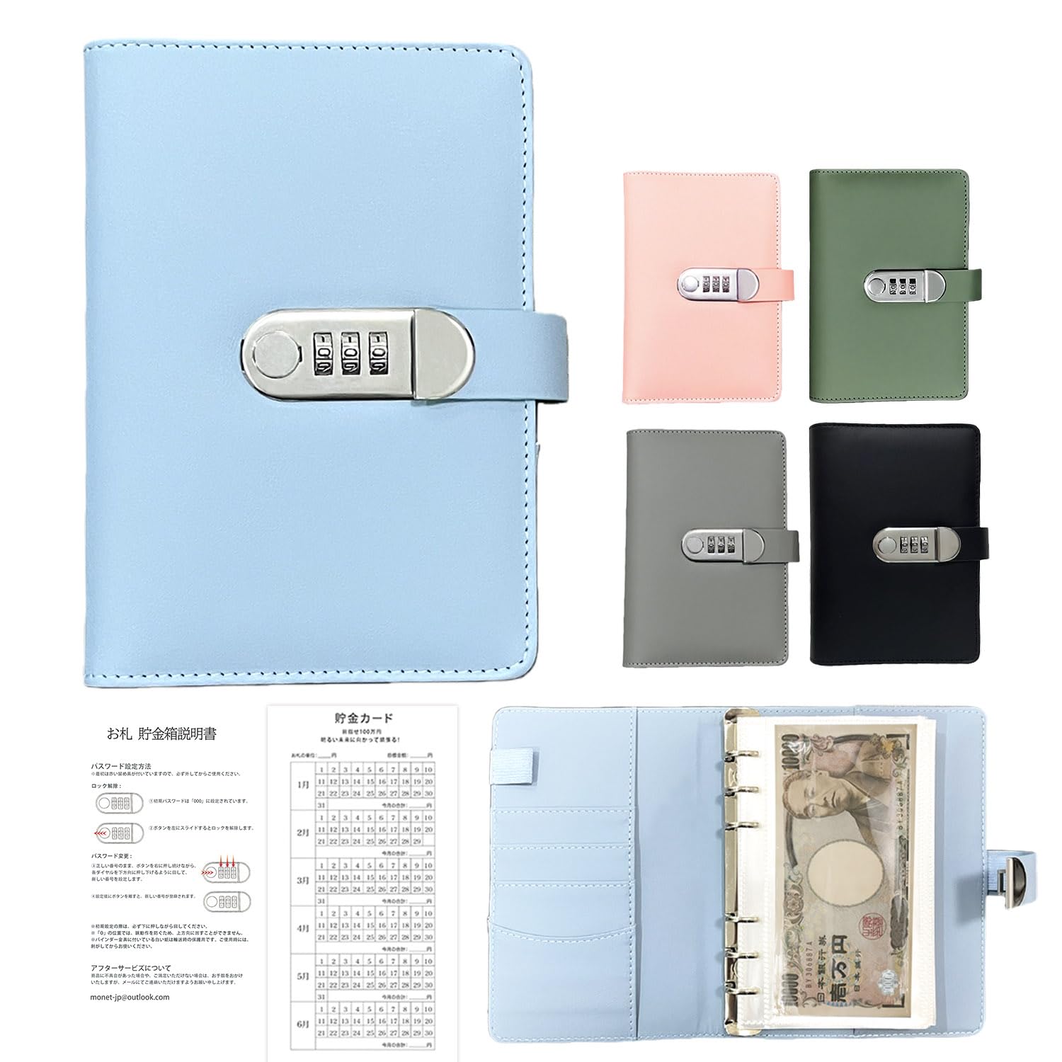 Amazon.co.jp: 【Flechasu】100万円貯まる貯金ファイル 貯金カード付き